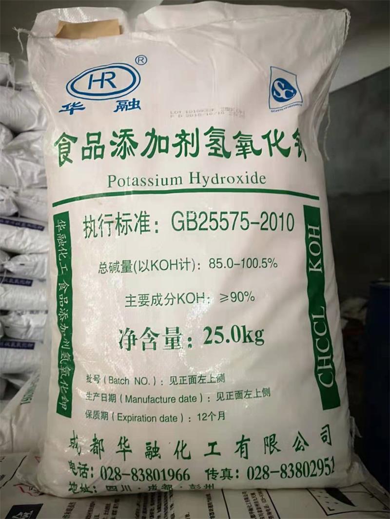 檸檬酸在制作中的使用！