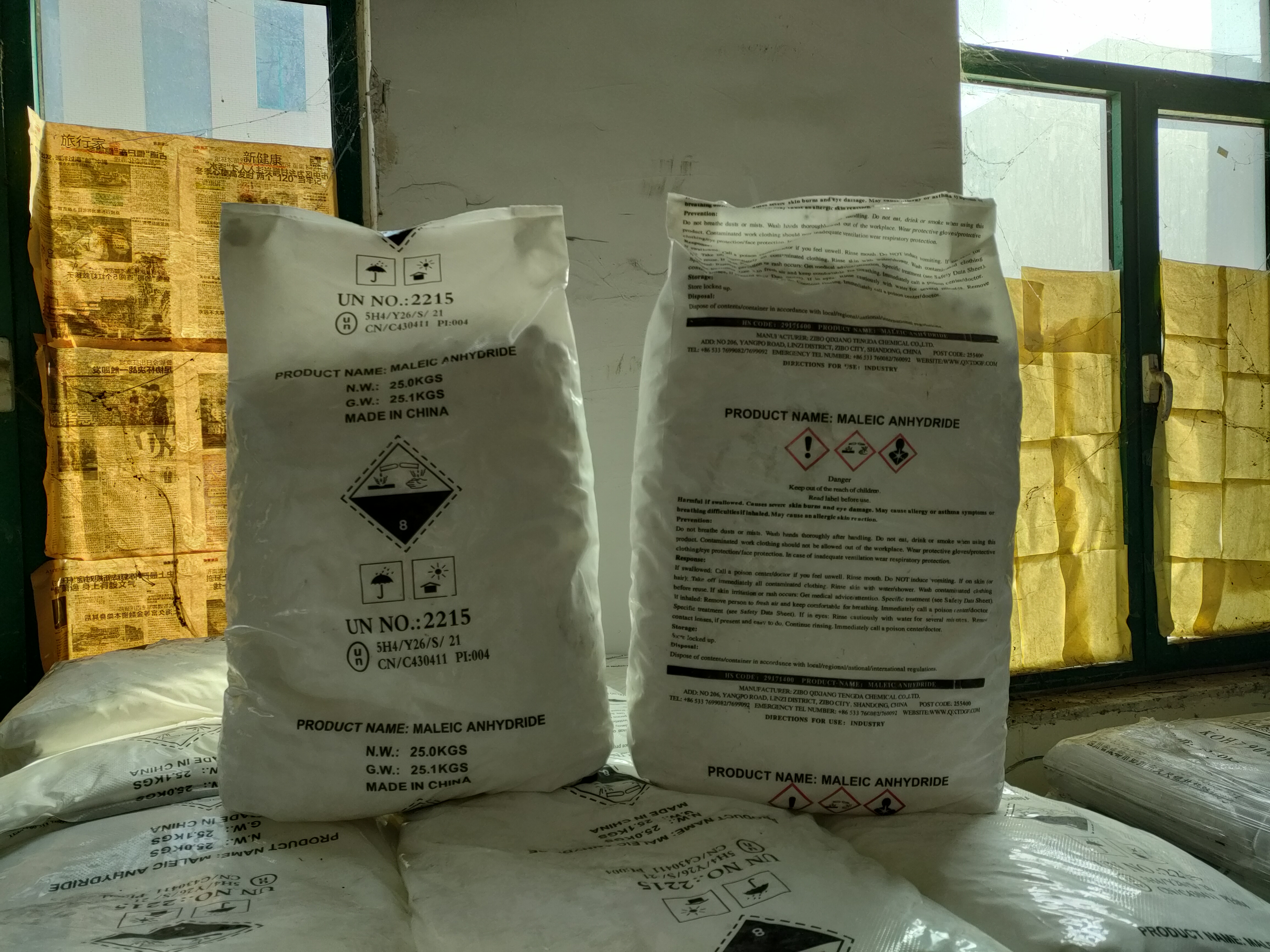 對(duì)順酐工藝路線進(jìn)行簡要分析