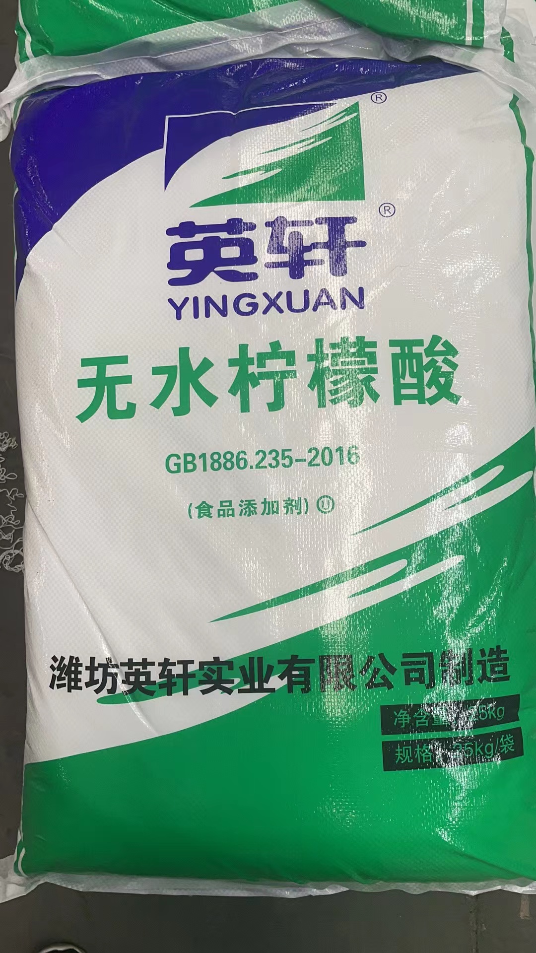 人工合成的檸檬酸有毒嗎？