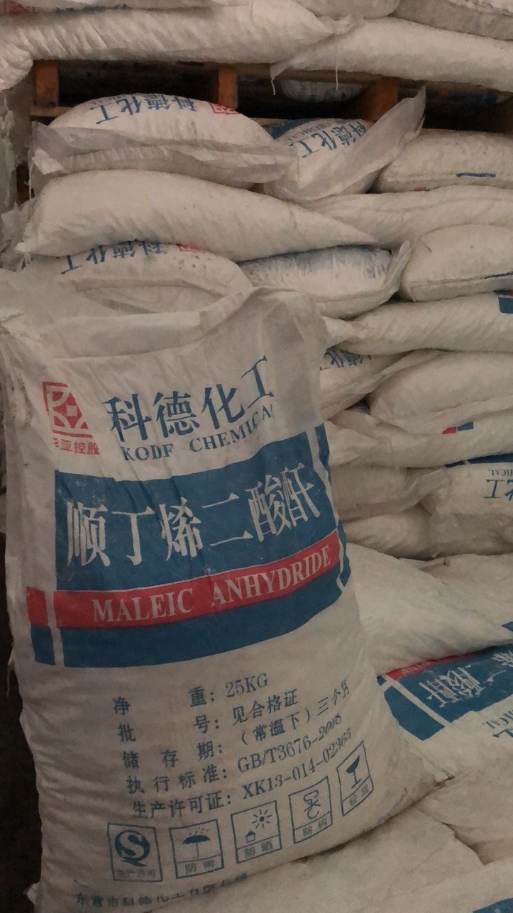 順酐作為一種大宗原料價(jià)值如何？