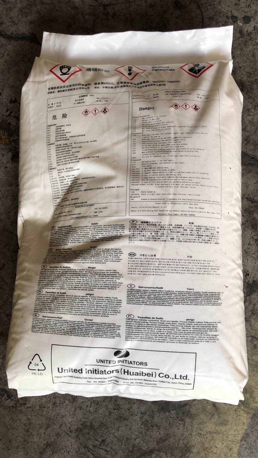 過硫酸鈉能不能超量使用？